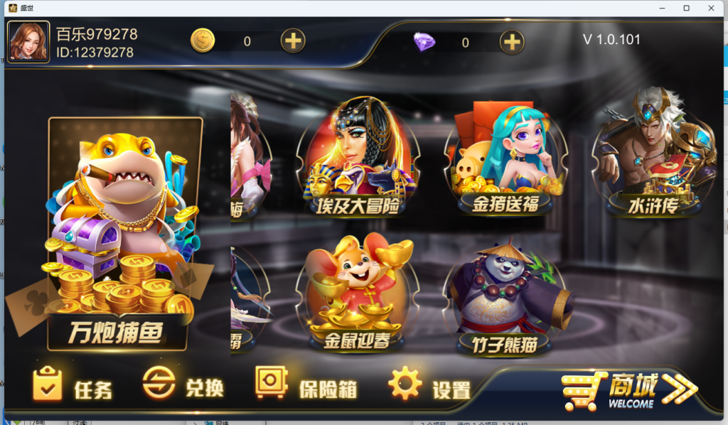 U3D系列 盛世电玩三端齐全带热更,三端齐全带热更3.png,U3D系列,盛世电玩,第3张