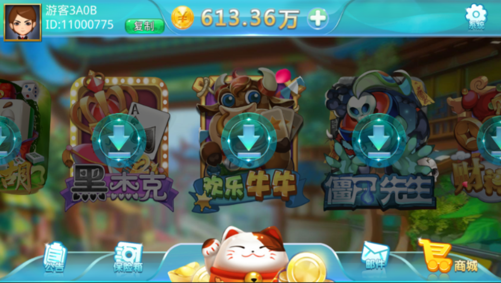 【蒙特源码系列】悠悠谷+大赢家电玩源码