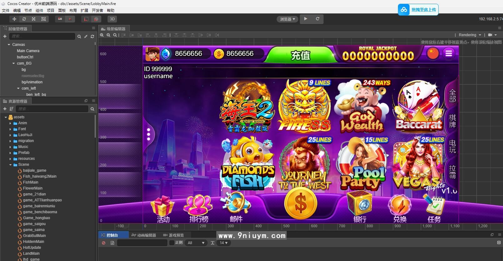 优米H5多语言电玩带前端cocos纯源码