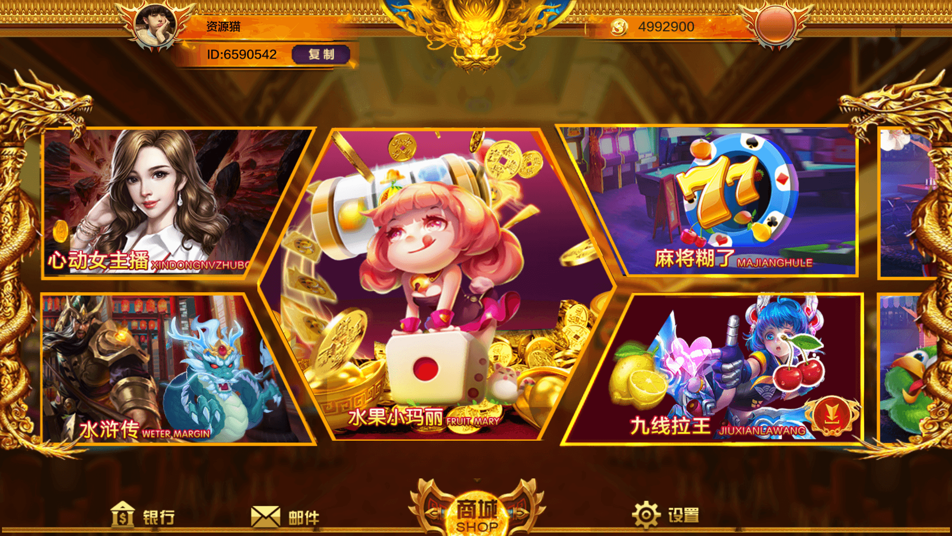 蒙特系列新版渡口娱乐 全套源码+全套组件完整3端,1.png,蒙特系列,新版,渡口娱乐,第1张