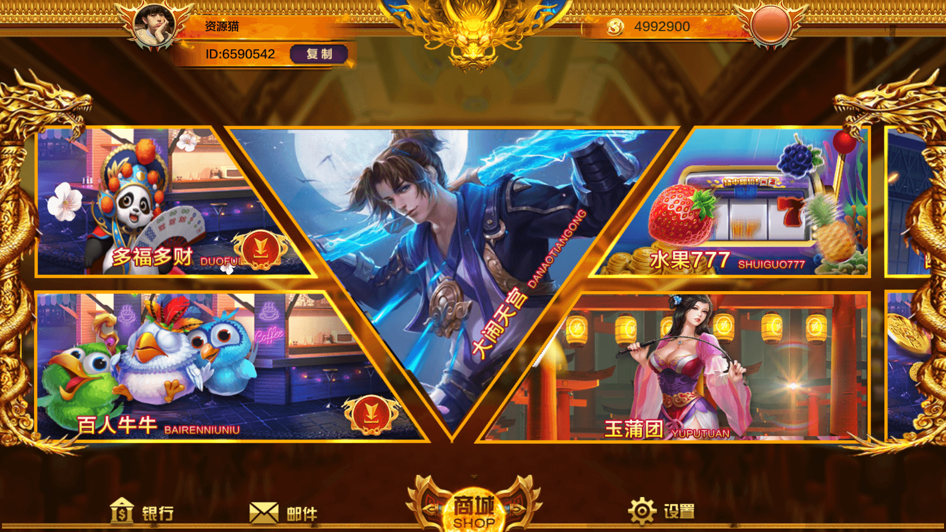 蒙特系列新版渡口娱乐 全套源码+全套组件完整3端,2.png,蒙特系列,新版,渡口娱乐,第2张