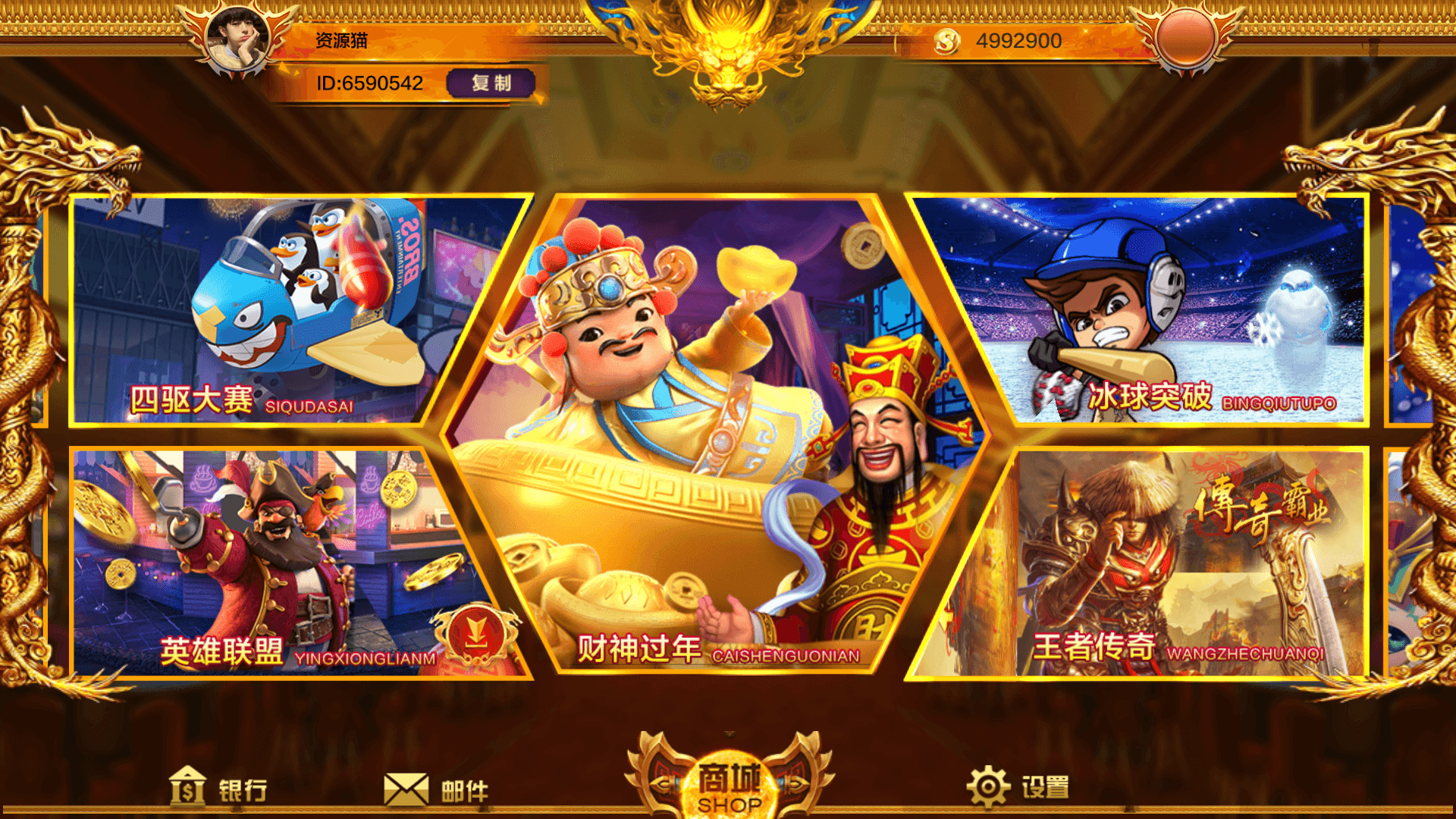蒙特系列新版渡口娱乐 全套源码+全套组件完整3端,3.png,蒙特系列,新版,渡口娱乐,第3张