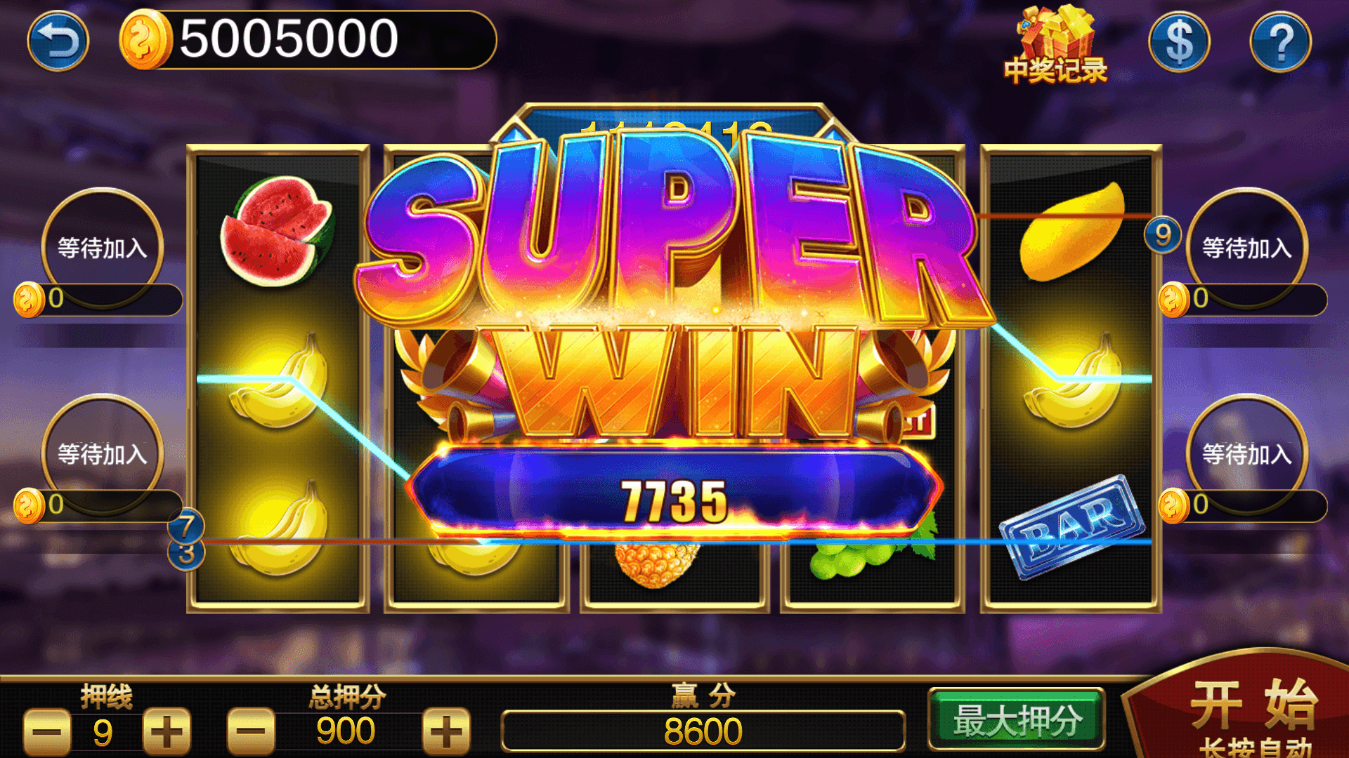 蒙特系列新版渡口娱乐 全套源码+全套组件完整3端,5.png,蒙特系列,新版,渡口娱乐,第5张