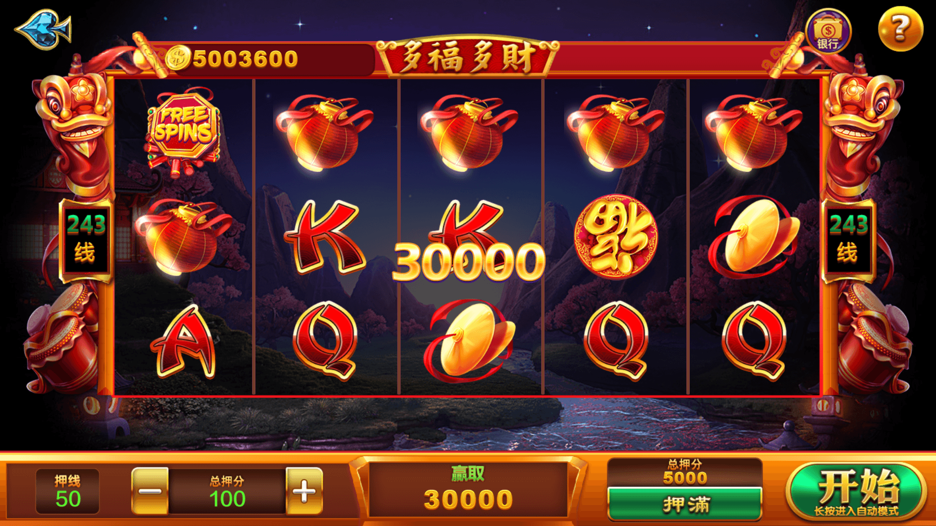 蒙特系列新版渡口娱乐 全套源码+全套组件完整3端,6.png,蒙特系列,新版,渡口娱乐,第6张