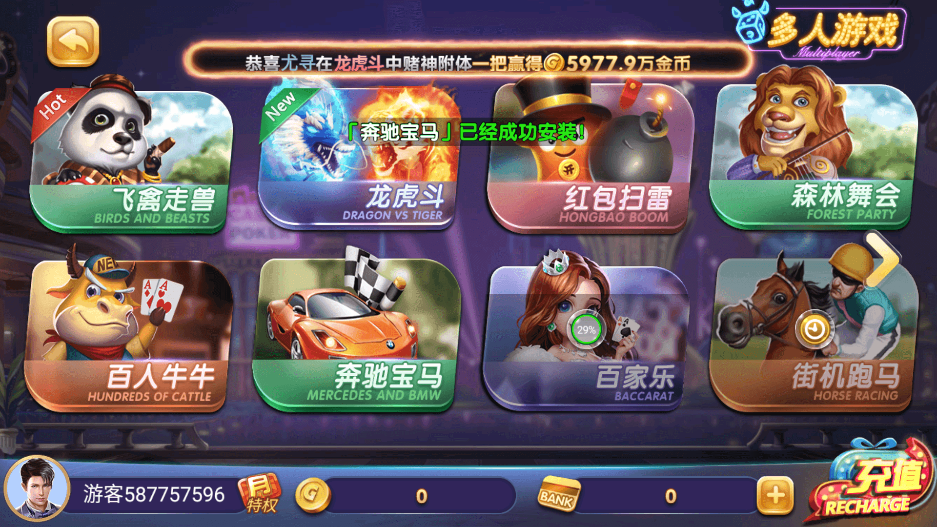 63棋牌游戏 H5+安卓+苹果3端完美运营全套组件,63棋牌游戏2.png,63棋牌游戏,完美运营,第3张