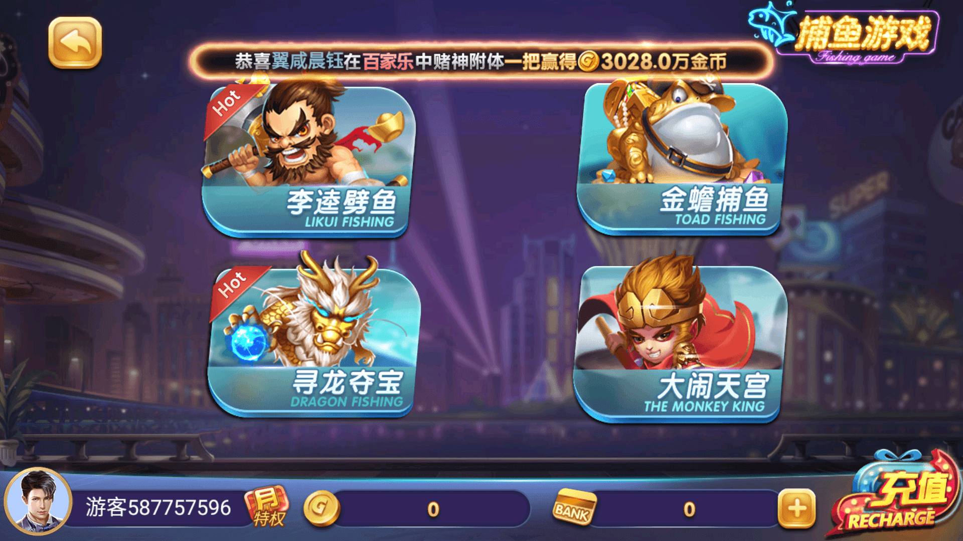 63棋牌游戏 H5+安卓+苹果3端完美运营全套组件,63棋牌游戏3.png,63棋牌游戏,完美运营,第4张