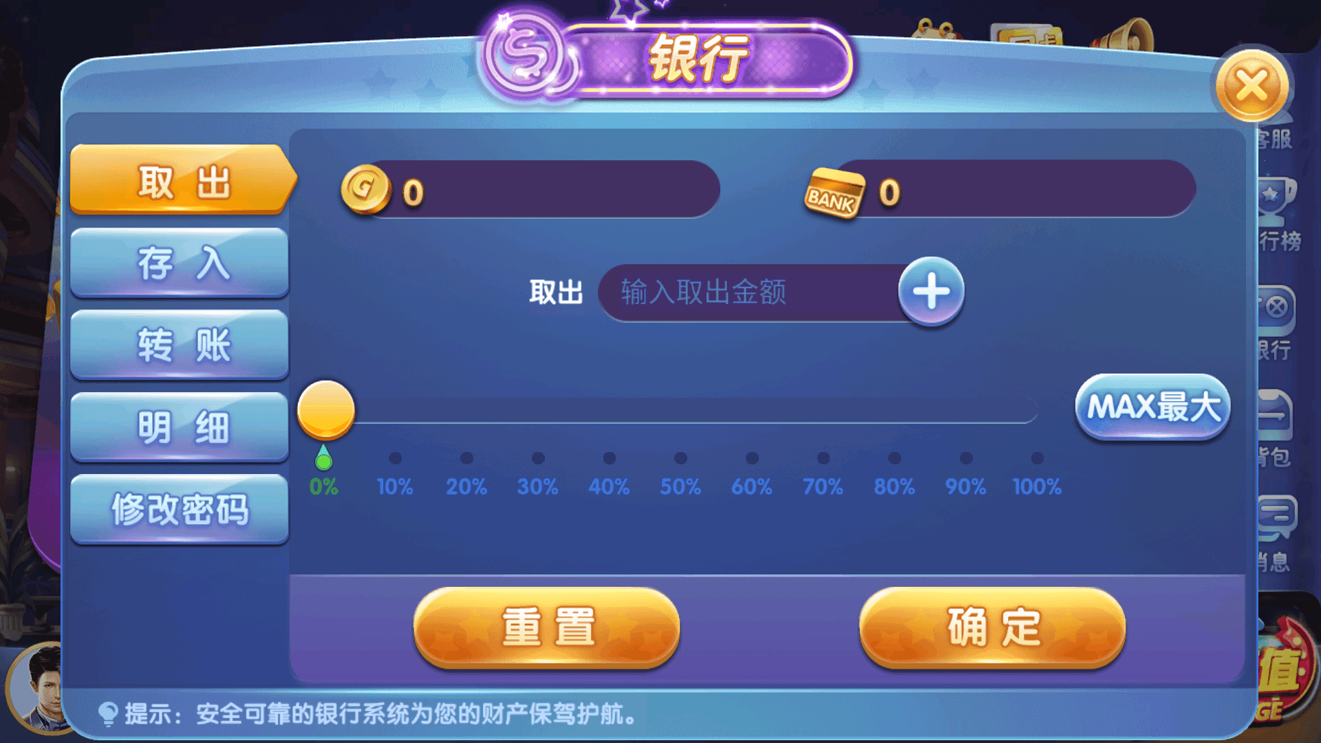 63棋牌游戏 H5+安卓+苹果3端完美运营全套组件,63棋牌游戏,完美运营,第10张