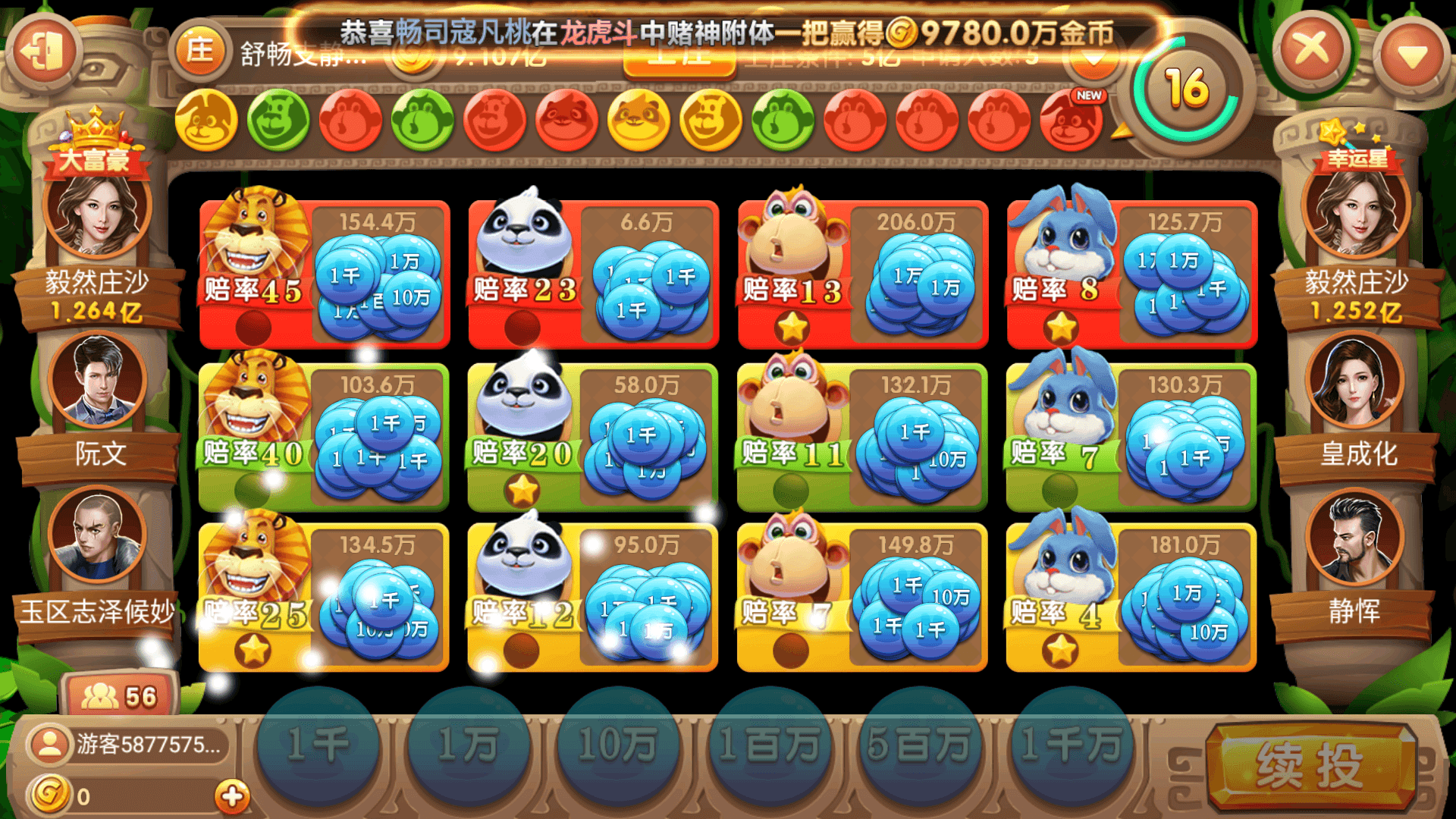 63棋牌游戏 H5+安卓+苹果3端完美运营全套组件,63棋牌游戏,完美运营,第15张