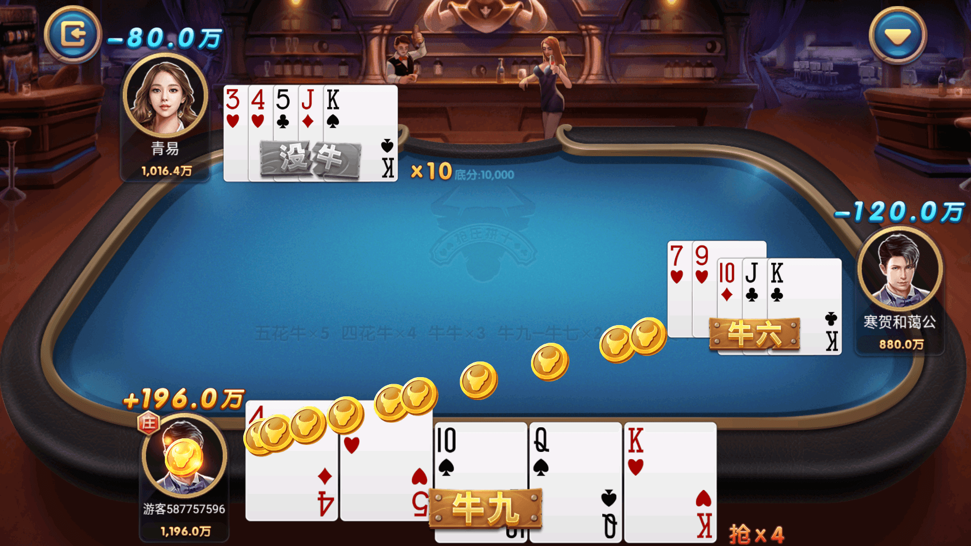 63棋牌游戏 H5+安卓+苹果3端完美运营全套组件,63棋牌游戏,完美运营,第18张