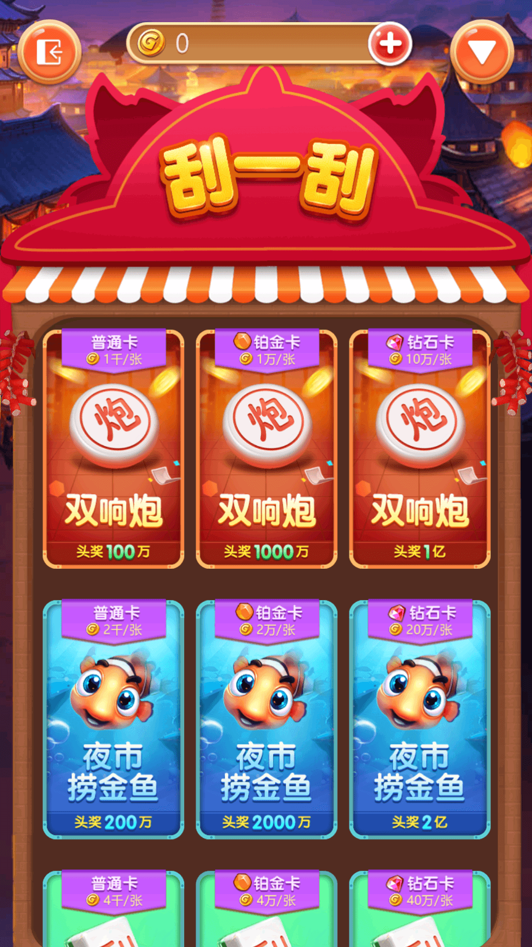 63棋牌游戏 H5+安卓+苹果3端完美运营全套组件,63棋牌游戏,完美运营,第19张
