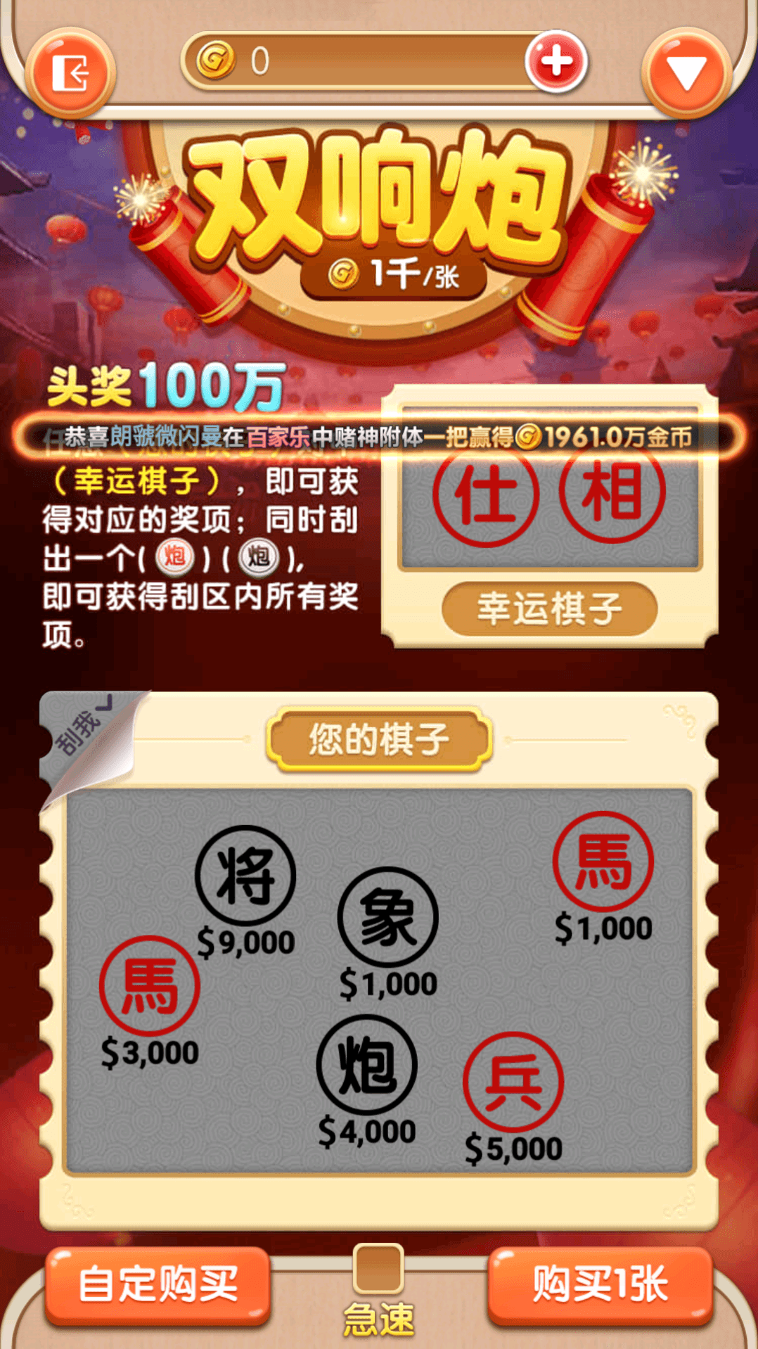 63棋牌游戏 H5+安卓+苹果3端完美运营全套组件,63棋牌游戏,完美运营,第20张
