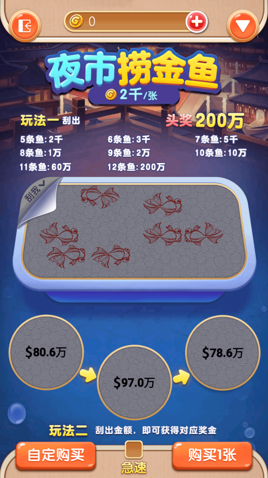 63棋牌游戏 H5+安卓+苹果3端完美运营全套组件,63棋牌游戏,完美运营,第21张