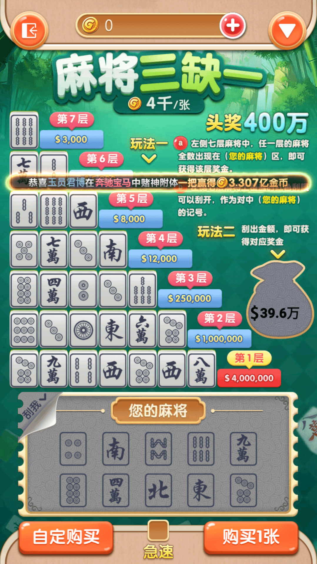 63棋牌游戏 H5+安卓+苹果3端完美运营全套组件,63棋牌游戏,完美运营,第22张