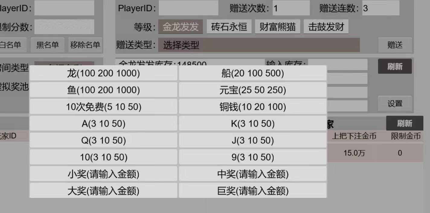 63棋牌游戏 H5+安卓+苹果3端完美运营全套组件,63棋牌游戏,完美运营,第29张