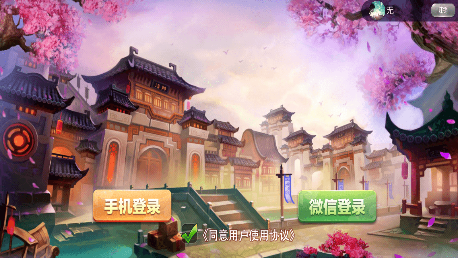 五游系列柒柒娱乐联盟带控带机器人带视频搭建教程,五游系列柒柒娱乐联盟带控带机器人带视频搭建教程2.png,五游系列,柒柒娱乐联盟,视频搭建教程,第2张