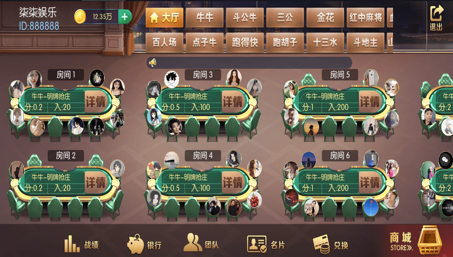 五游系列柒柒娱乐联盟带控带机器人带视频搭建教程,五游系列柒柒娱乐联盟带控带机器人带视频搭建教程4.png,五游系列,柒柒娱乐联盟,视频搭建教程,第4张