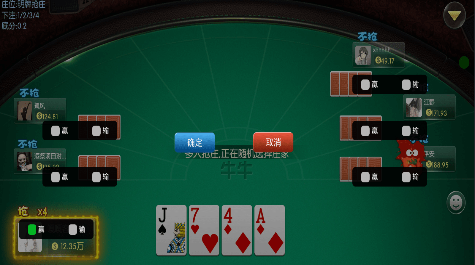 五游系列柒柒娱乐联盟带控带机器人带视频搭建教程,五游系列柒柒娱乐联盟带控带机器人带视频搭建教程5.png,五游系列,柒柒娱乐联盟,视频搭建教程,第5张
