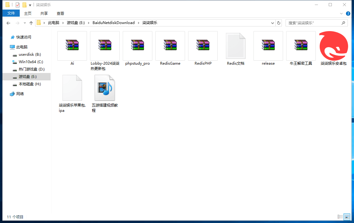 五游系列柒柒娱乐联盟带控带机器人带视频搭建教程,五游系列,柒柒娱乐联盟,视频搭建教程,第7张