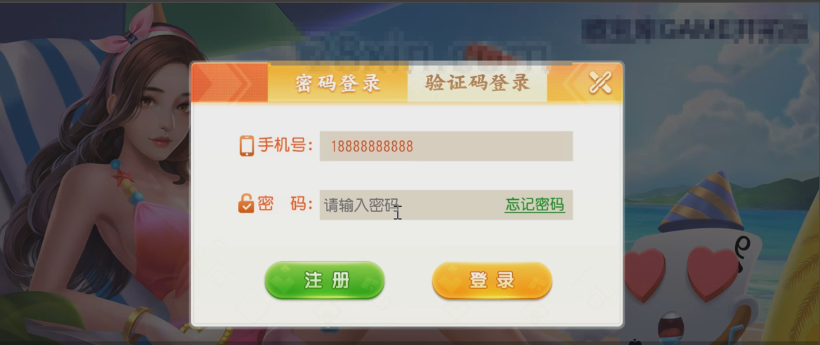 网狐房卡系列CocosCreator开拓版源代码2.webp