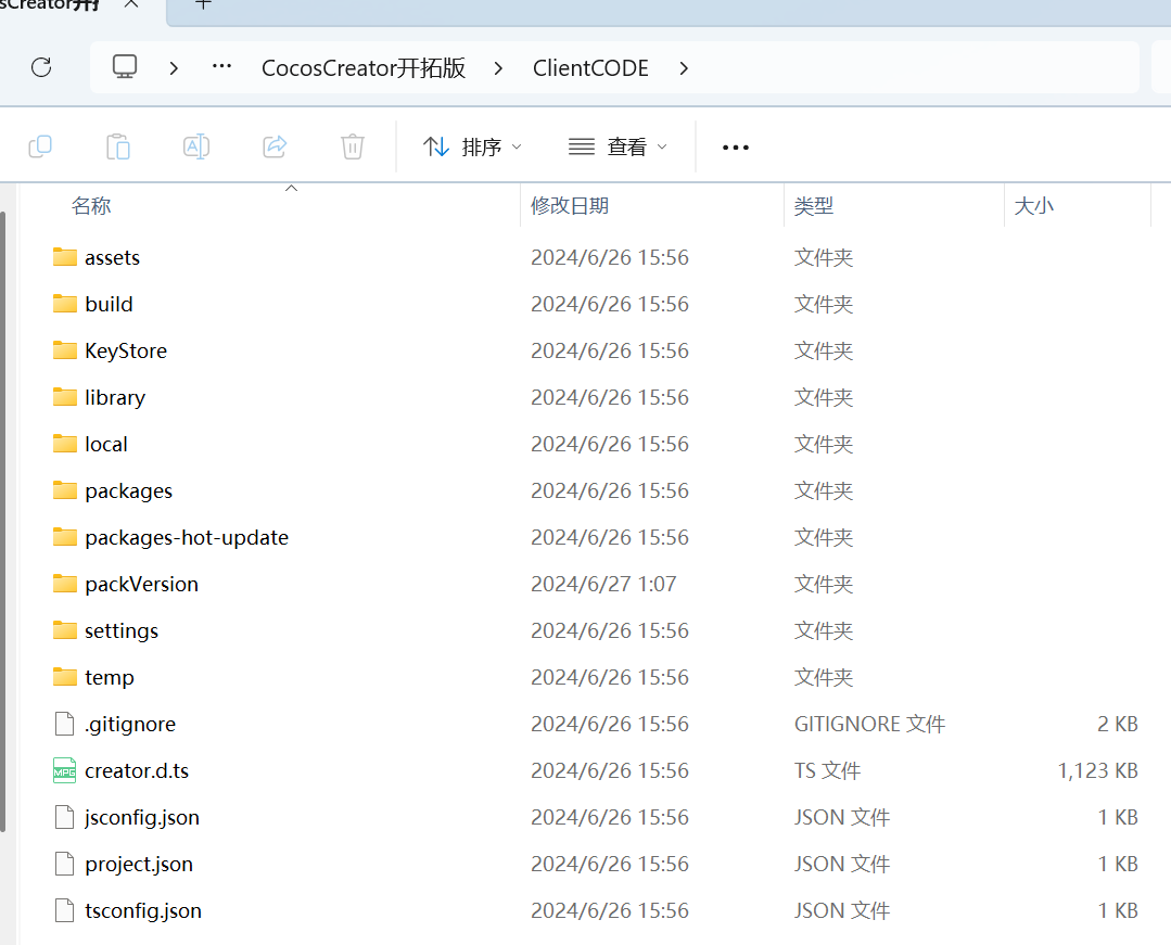 网狐房卡系列CocosCreator开拓版源代码10.png