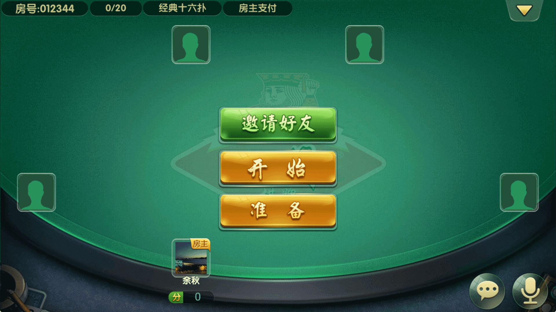 八闽十三水组件完整版+双端APP+完整数据,八闽十三水10.png,十三水组件,第9张