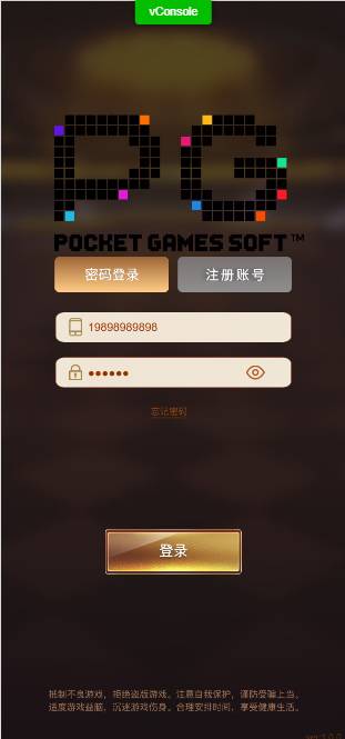 KGames 运营级源码 三端完美,KGames2.jpg,KGames 运营级源码 三端完美,第2张