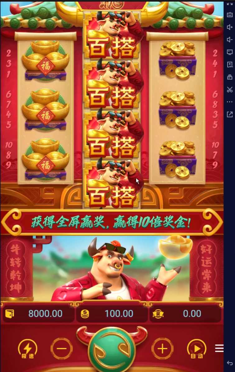 KGames 运营级源码 三端完美,KGames 运营级源码 三端完美,第4张