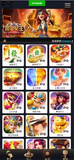 KGames 运营级源码 三端完美,KGames 运营级源码 三端完美,第6张