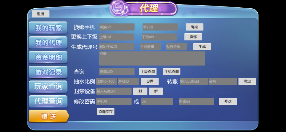 KGames 运营级源码 三端完美,KGames 运营级源码 三端完美,第13张