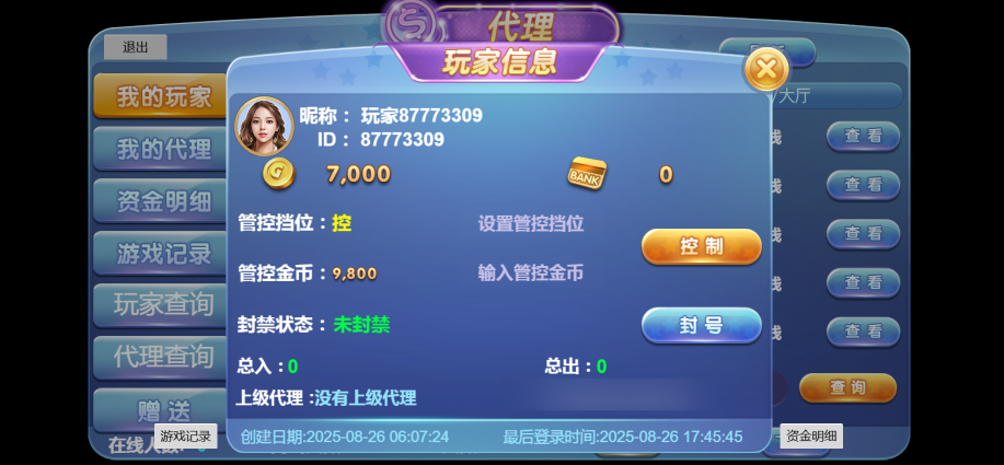 KGames 运营级源码 三端完美,KGames 运营级源码 三端完美,第12张