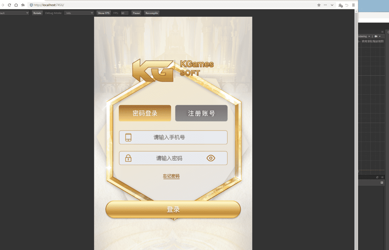 KGames 运营级源码 三端完美,KGames 运营级源码 三端完美,第9张