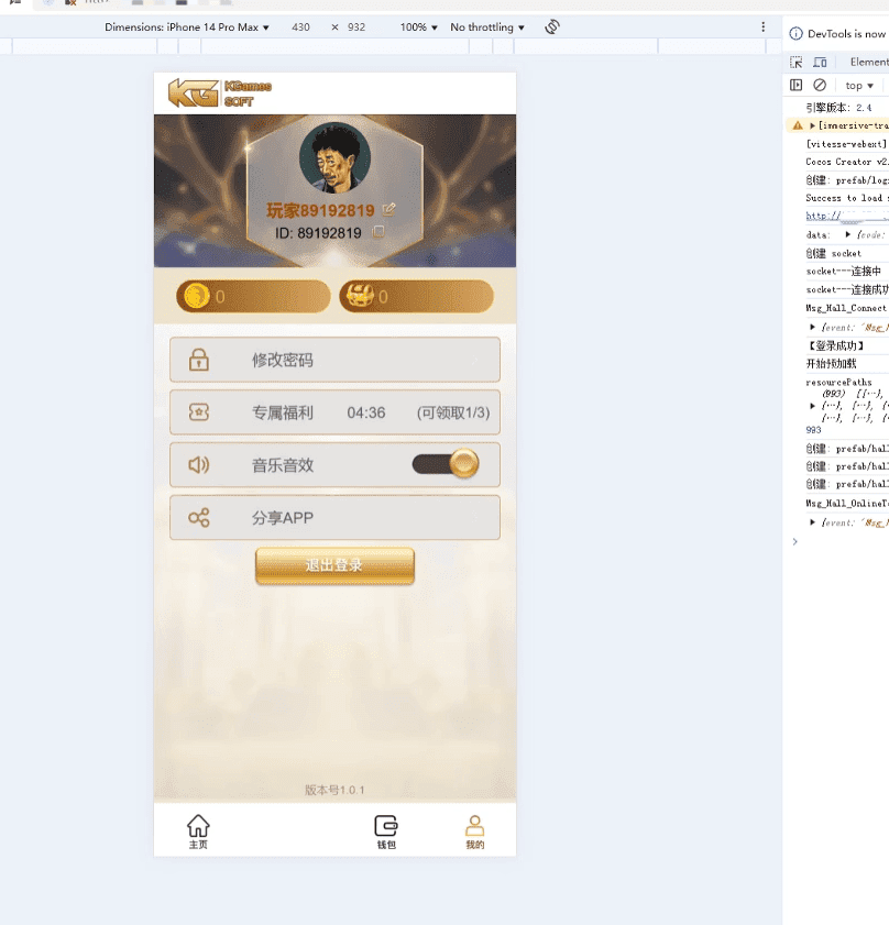 KGames 运营级源码 三端完美,KGames 运营级源码 三端完美,第10张