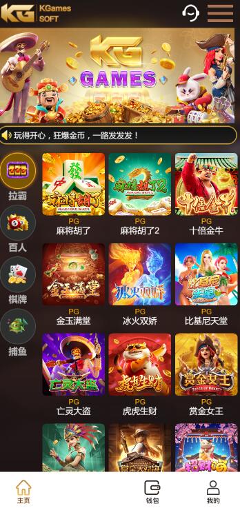 KG电玩城1.jpg