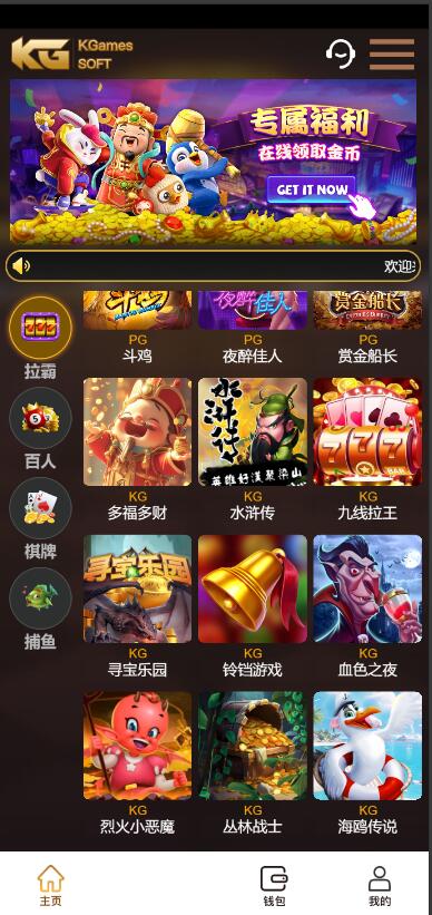 KG电玩城2.jpg