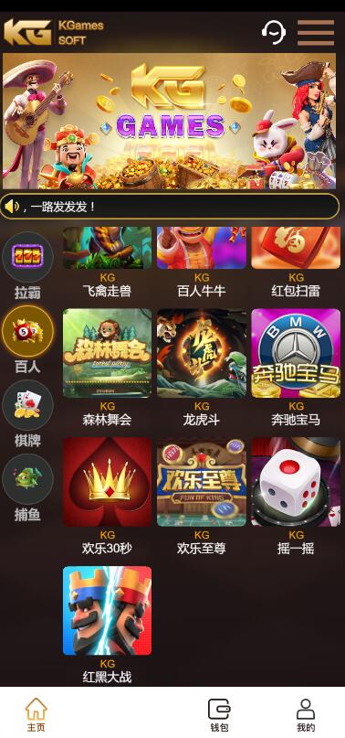 KG电玩城3.jpg