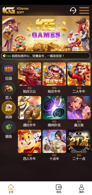 KG电玩城4.jpg