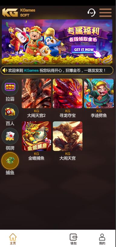 KG电玩城5.jpg
