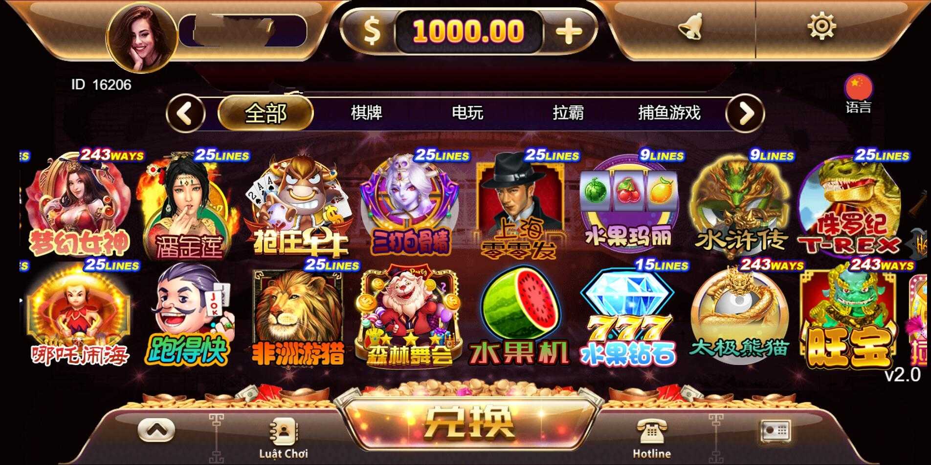 优米/游米H5跨境海外多语言电玩城黑金UI棋牌组件可封装APP,优米,H5跨境海外,多语言电玩城,第8张