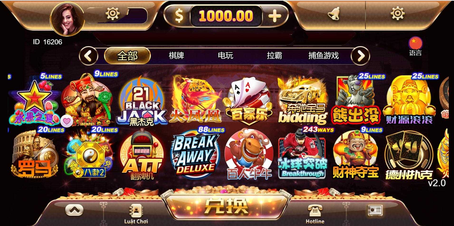 优米/游米H5跨境海外多语言电玩城黑金UI棋牌组件可封装APP,优米,H5跨境海外,多语言电玩城,第6张