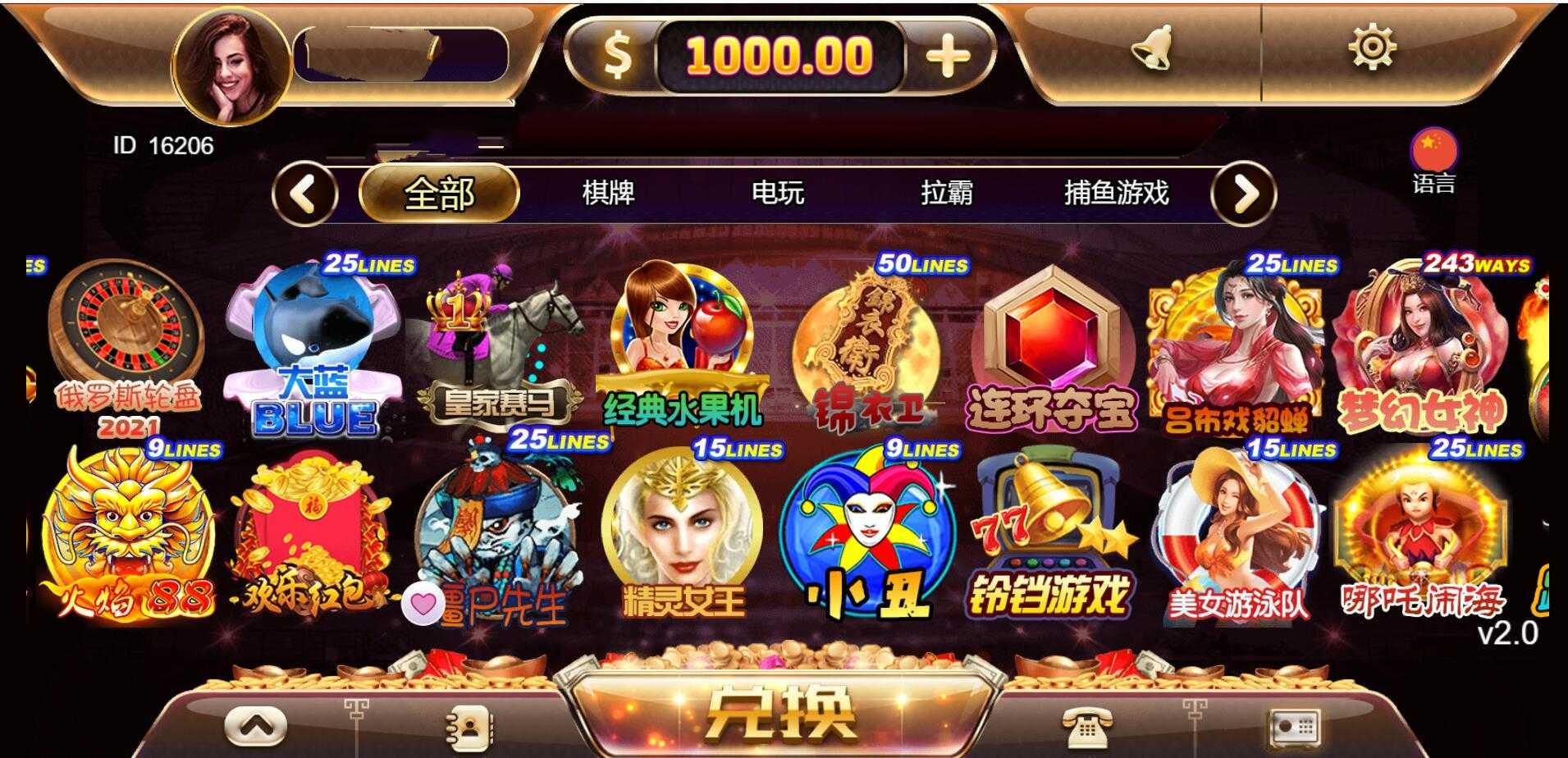 优米/游米H5跨境海外多语言电玩城黑金UI棋牌组件可封装APP,优米,H5跨境海外,多语言电玩城,第7张