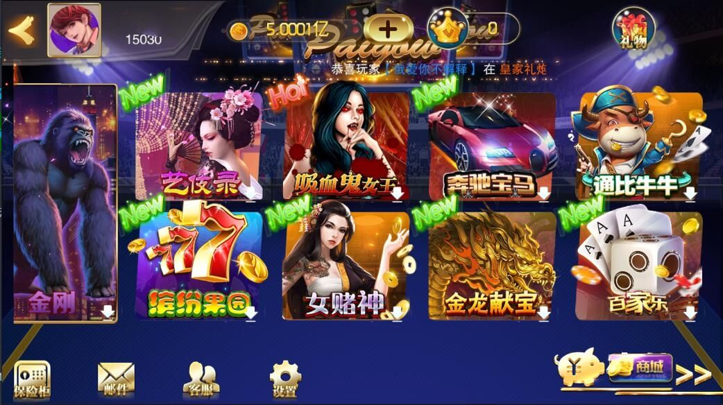 富贵5系列-富贵5+U2娱乐版带银商端完整镜像一键搭建端，带详细搭建教程,富贵5电玩城大厅界面二开整套U2娱乐2.jpg,富贵5,电玩城大厅,U2娱乐,第2张
