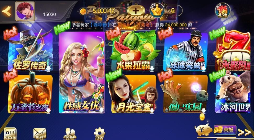 富贵5系列-富贵5+U2娱乐版带银商端完整镜像一键搭建端，带详细搭建教程,富贵5电玩城大厅界面二开整套U2娱乐3.jpg,富贵5,电玩城大厅,U2娱乐,第3张