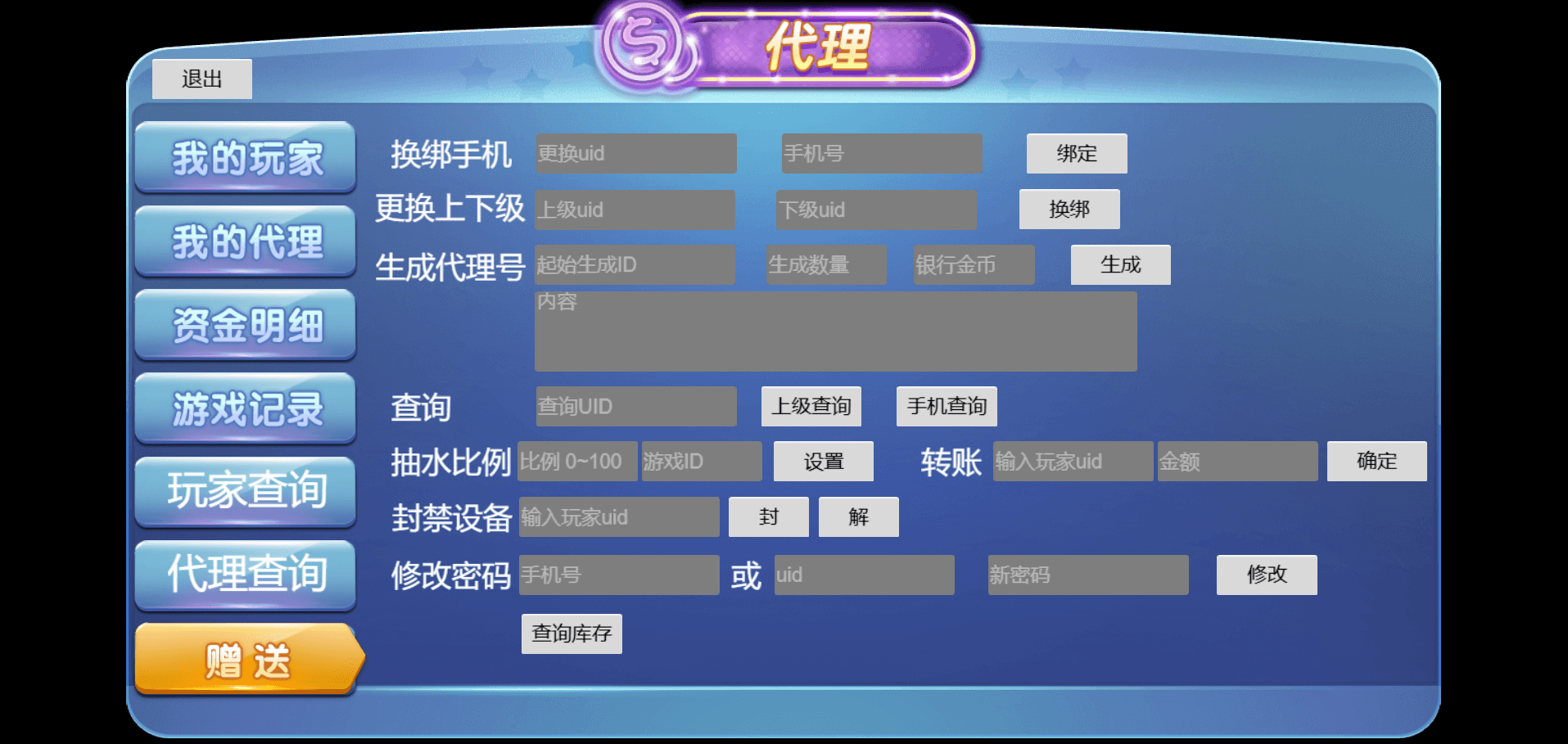 KGemas本地PG全套非接口三端完整，H5,安卓苹果全套带搭建视频教程,KGemas本地PG全套13.png,H5电玩城,PG包网,KG电玩城,视频搭建教程,第13张