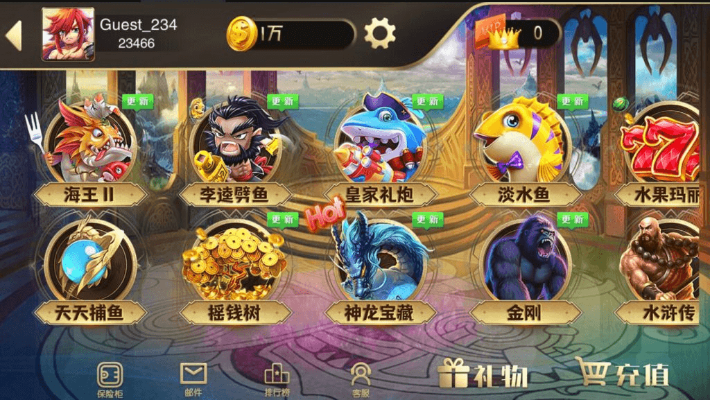 富贵5电玩各种ui版本1.png