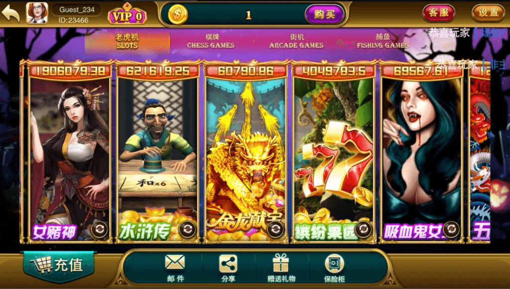 富贵5电玩各种ui版本4.png