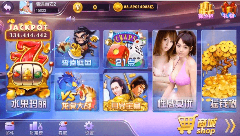 富贵5电玩各种ui版本5.png