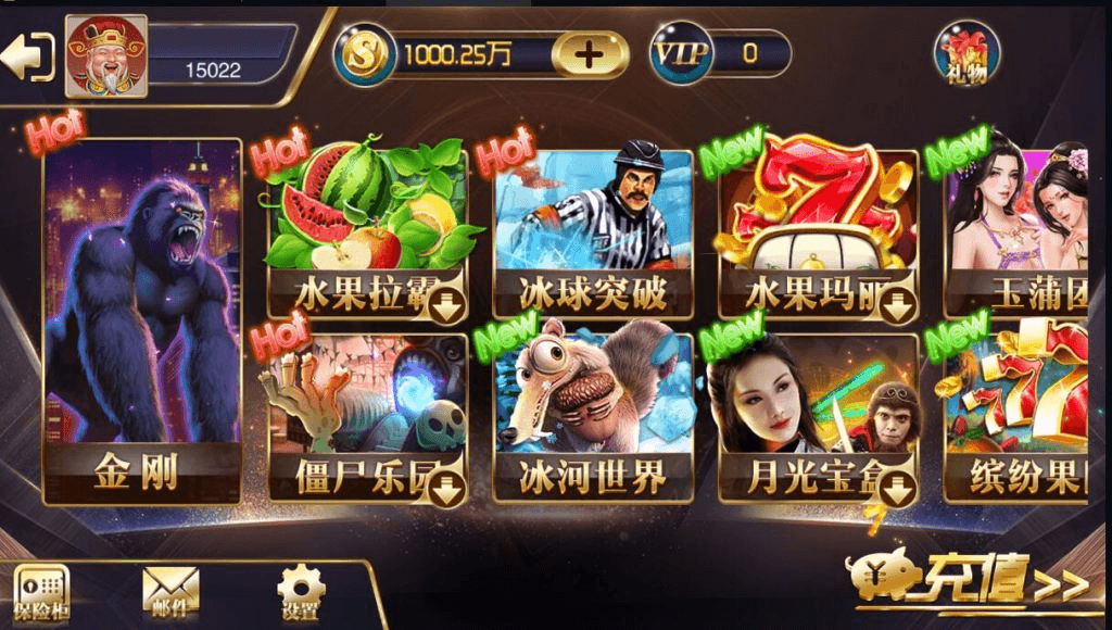 富贵5电玩各种ui版本8.png
