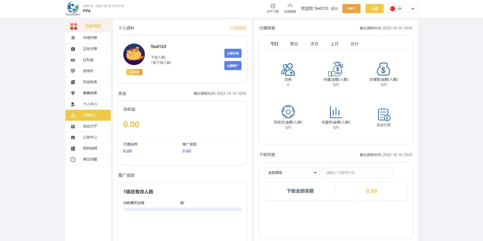 独家JAVA正常版世界杯体育源码/多语言反波胆系统/红利宝代理/前后端全开源无加密,世界杯体育源码3.jpg,世界杯体育源码,多语言反波胆系统,第3张