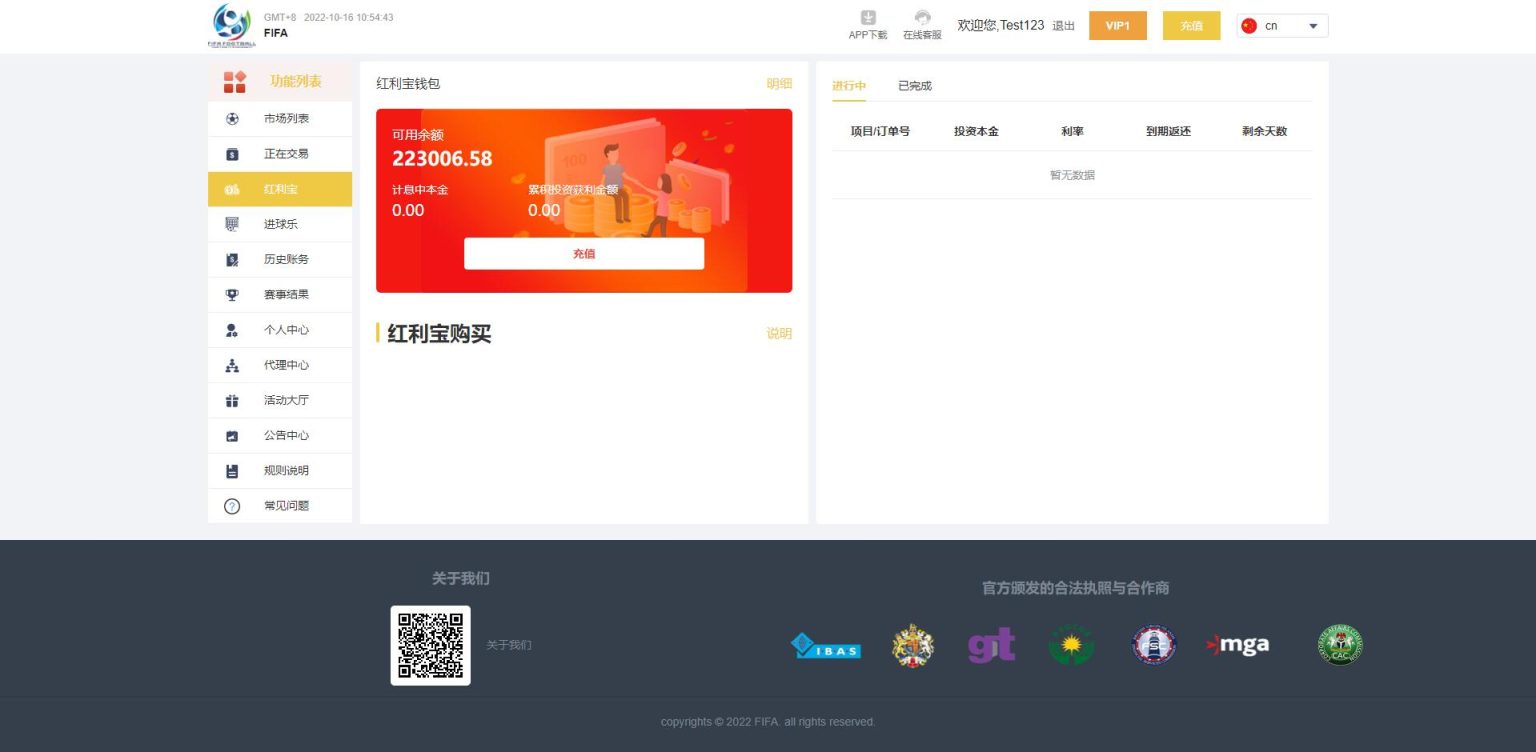 独家JAVA正常版世界杯体育源码/多语言反波胆系统/红利宝代理/前后端全开源无加密,世界杯体育源码5.jpg,世界杯体育源码,多语言反波胆系统,第5张