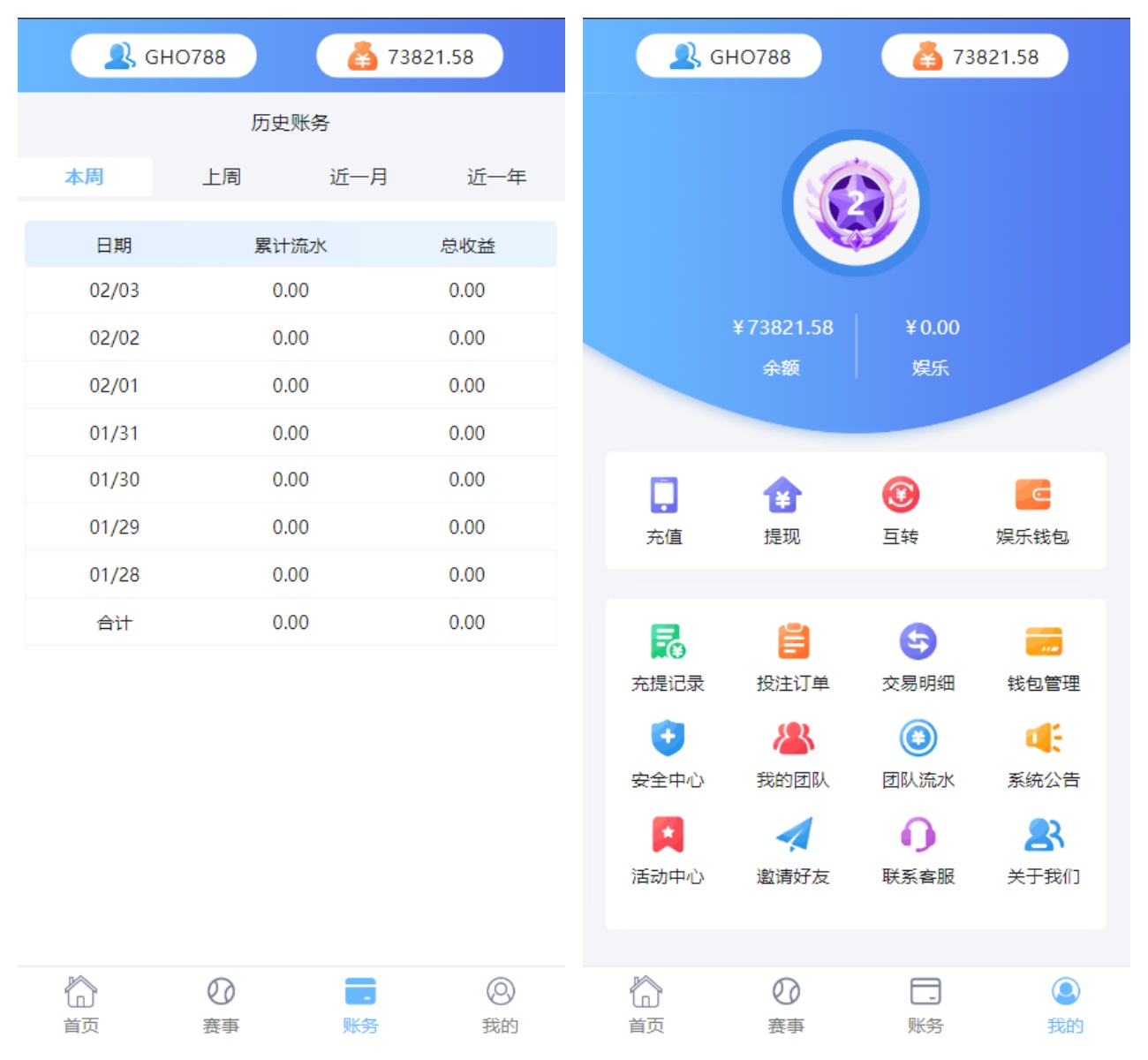 完整修复版本二开版反波胆系统/反波体育综合系统/uinapp版反波胆系统源码,反波体育综合系统2.jpg,反波胆系统,反波体育综合系统,反波胆系统源码,第2张